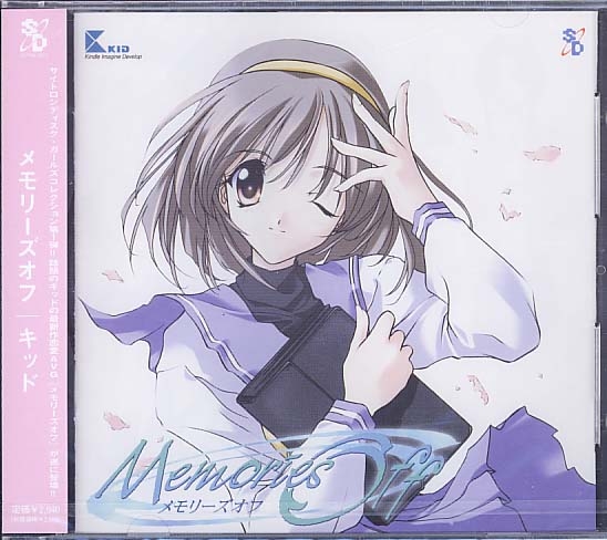 Memories Off (1999) MP3 - Download Soundtracks for FREE!